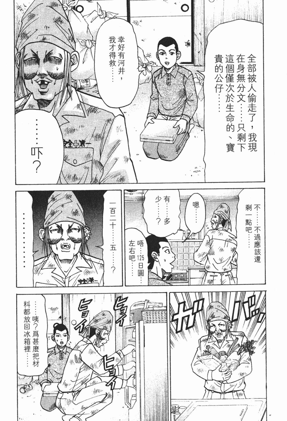 第150页