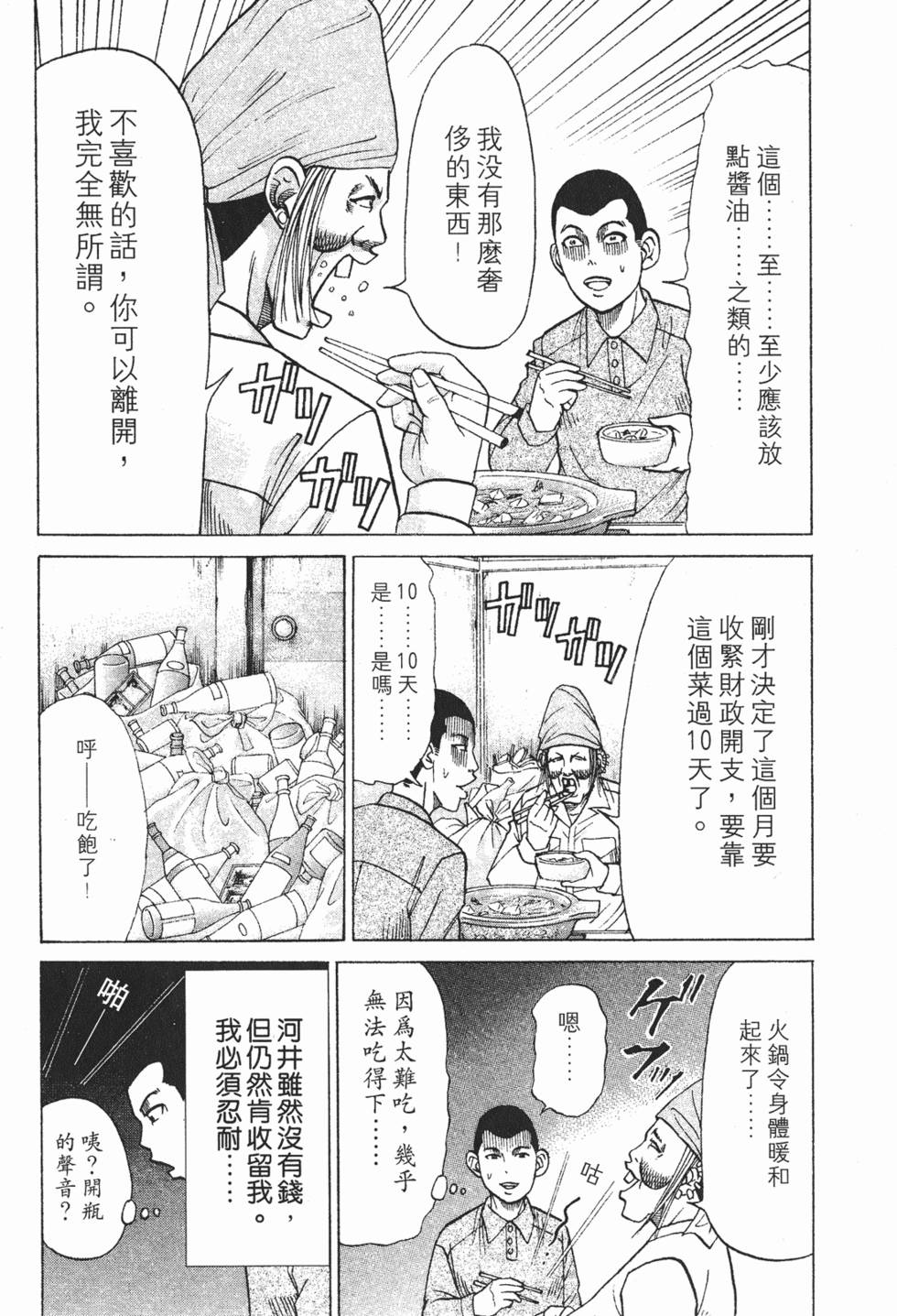 第152页