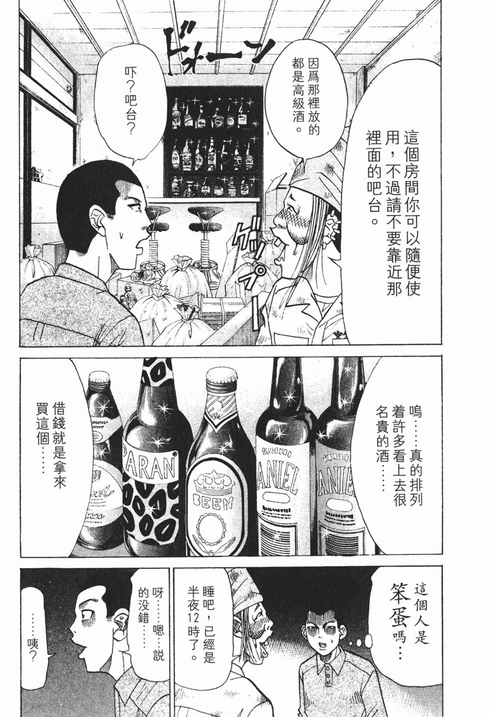 第154页