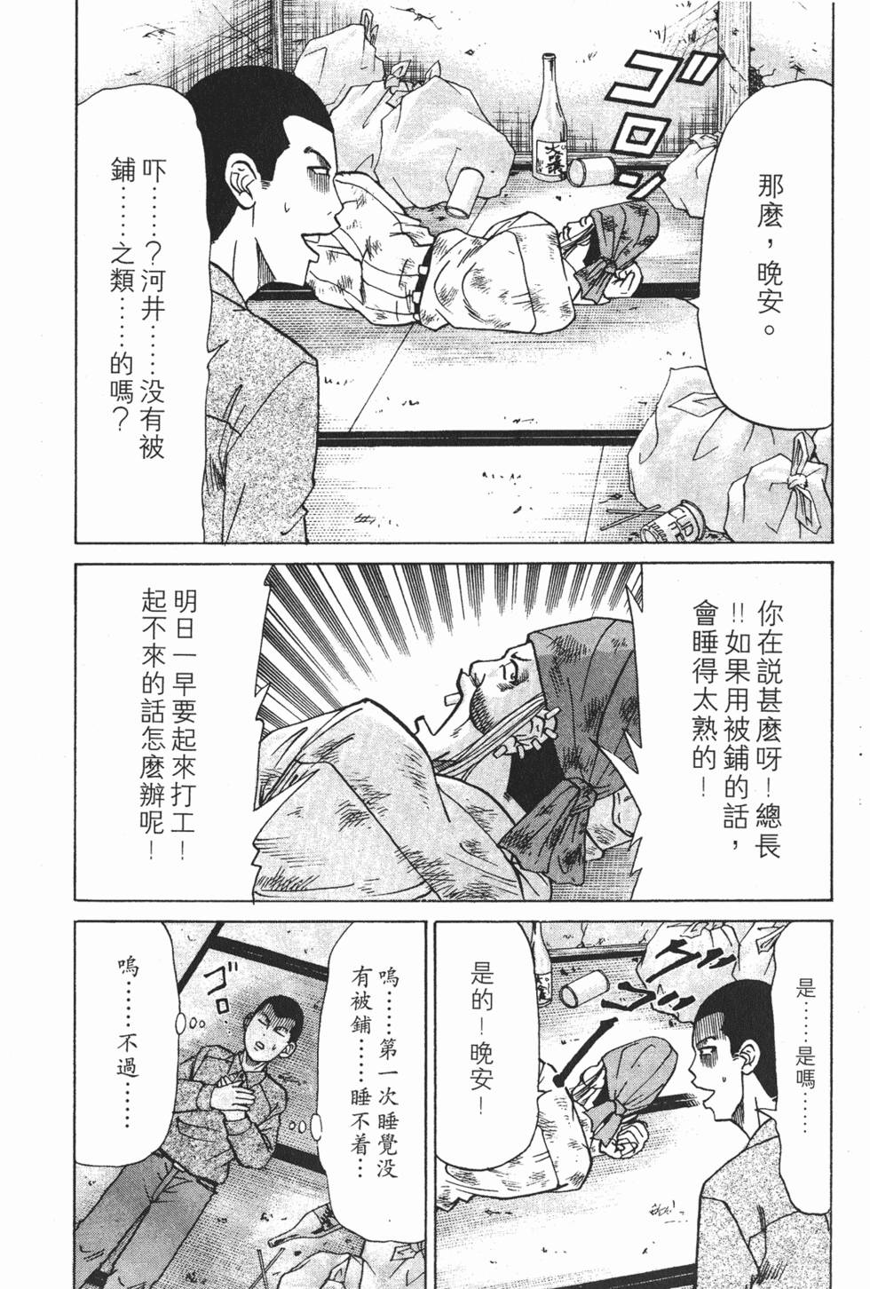 第155页