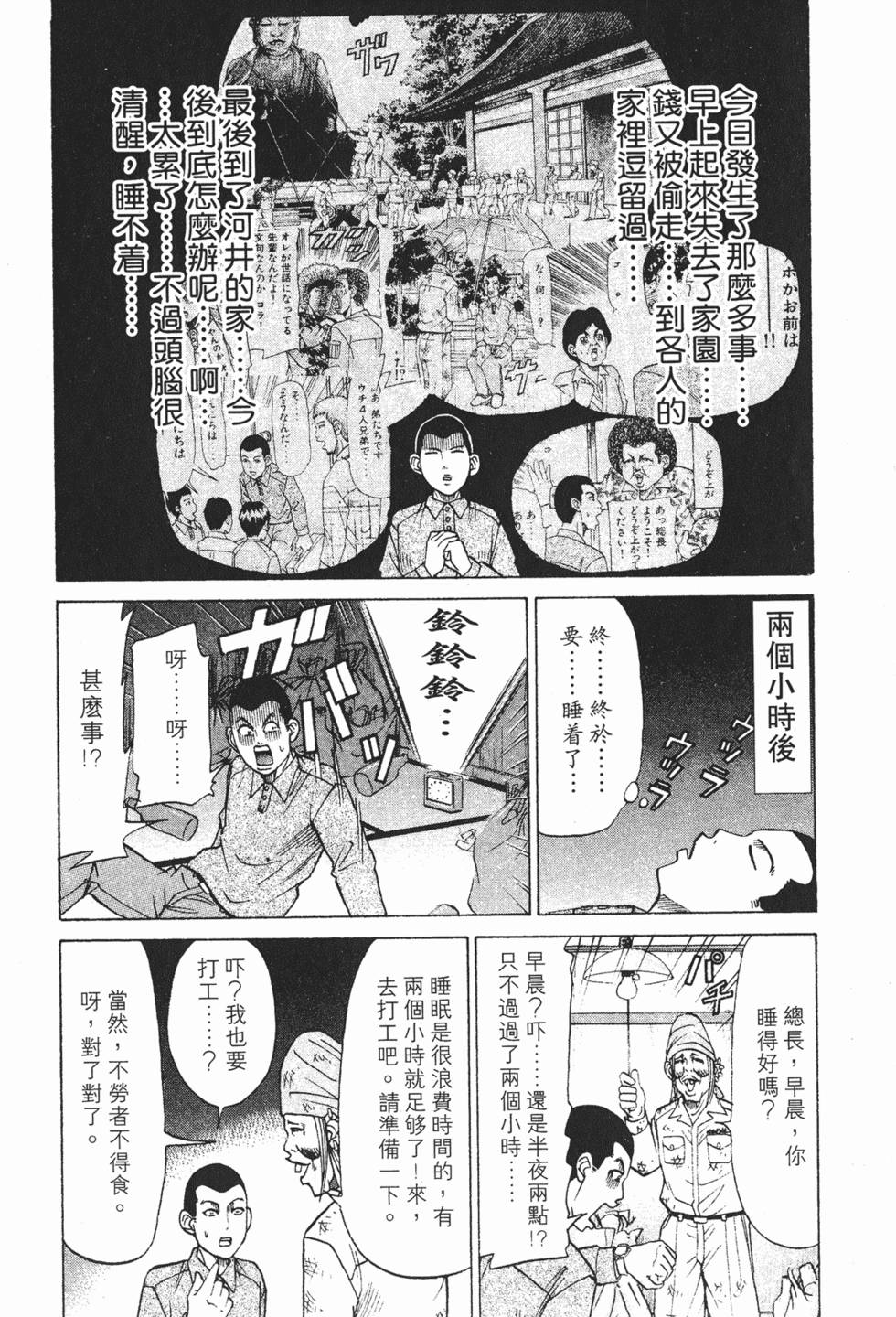 第156页