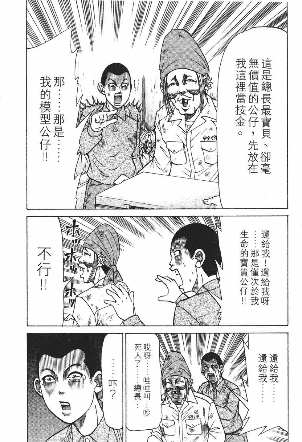 第157页