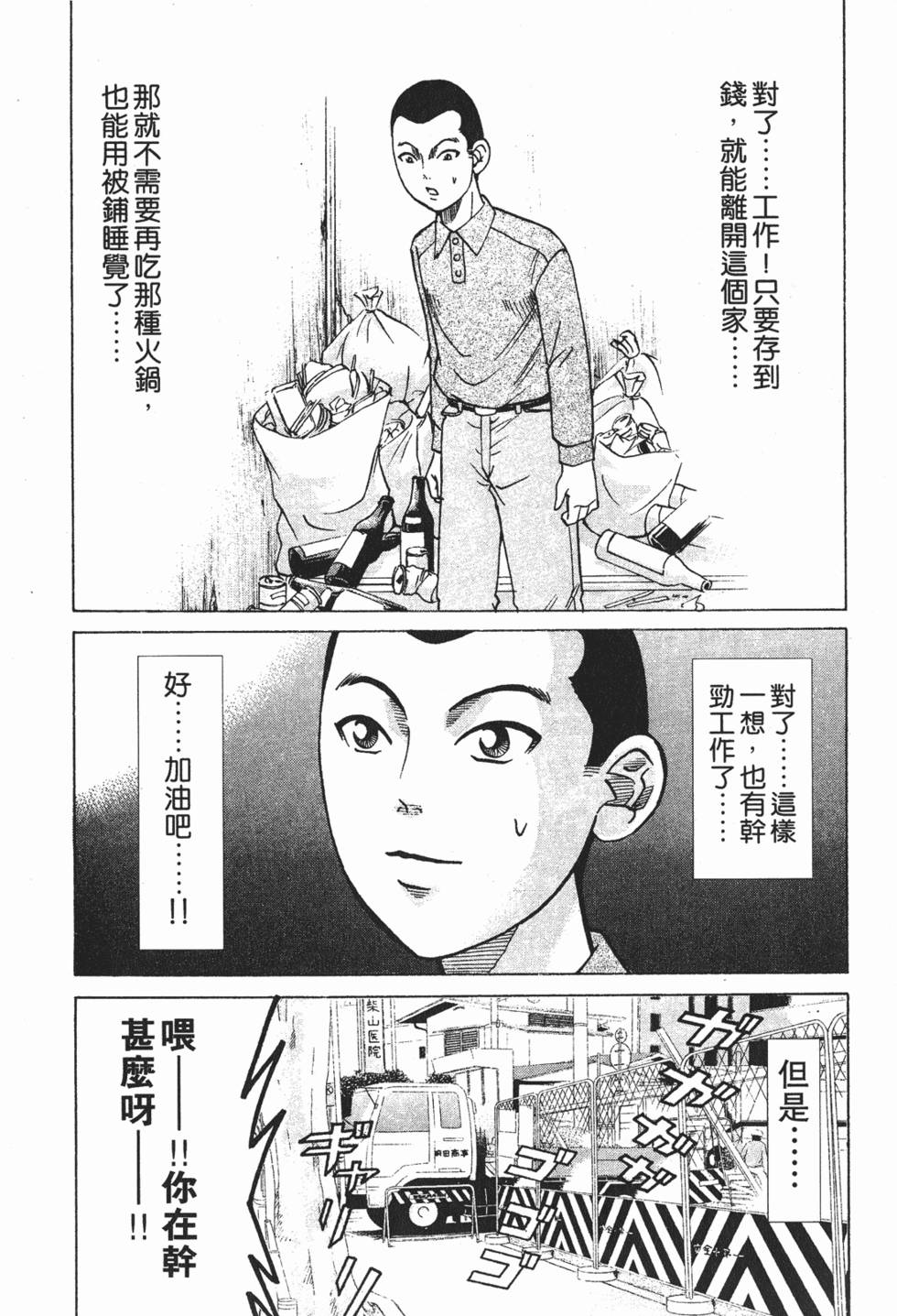 第159页