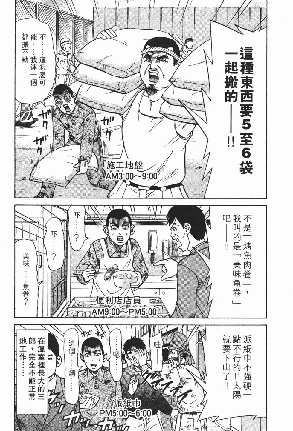 第160页