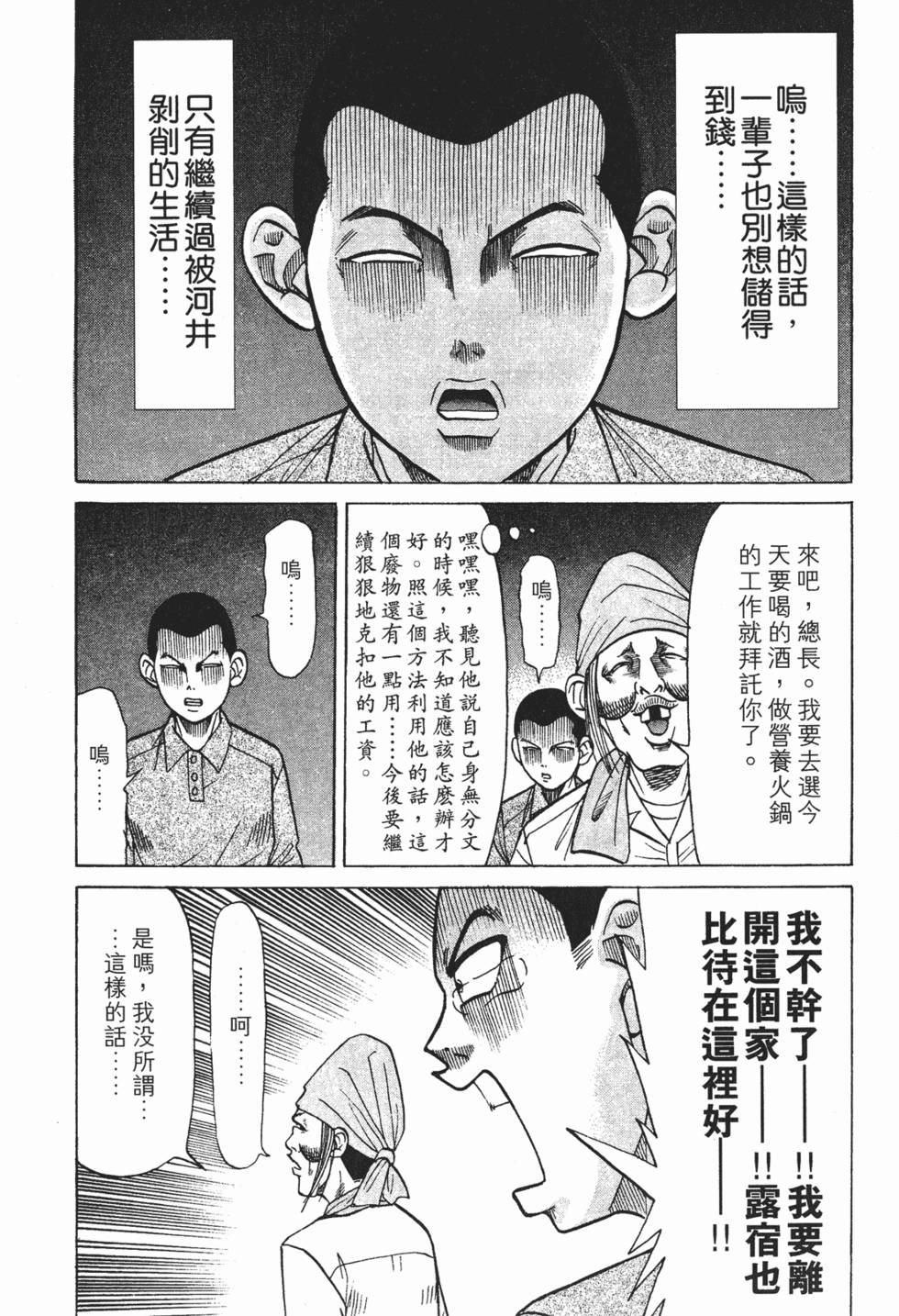 第163页