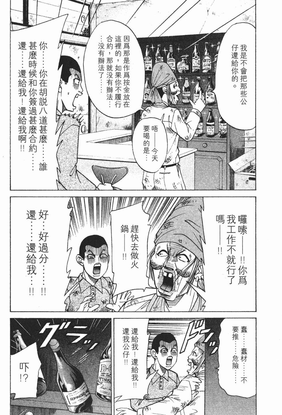 第164页