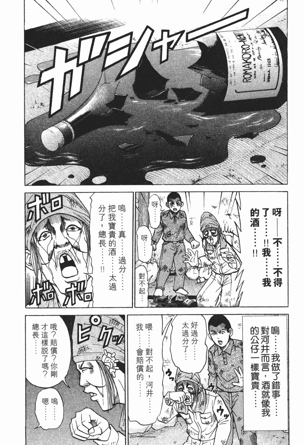 第165页