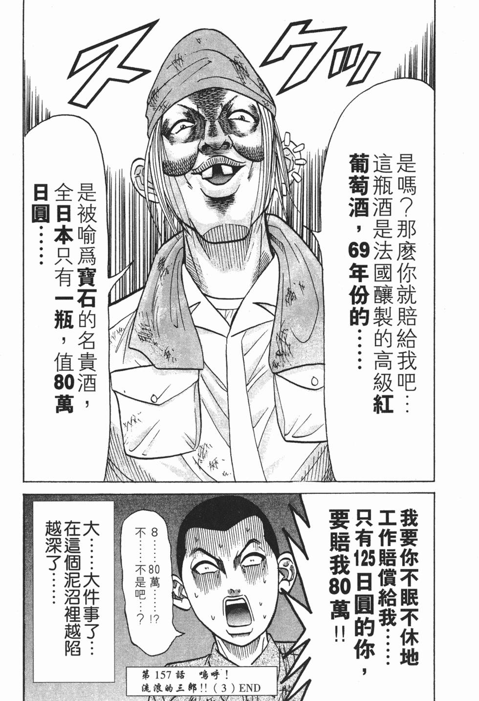第166页