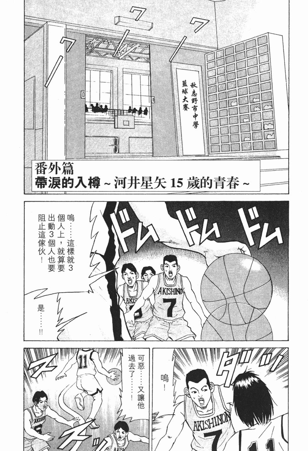 第167页