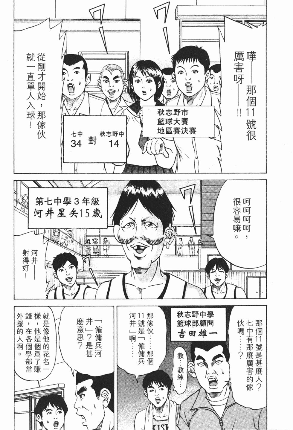 第170页