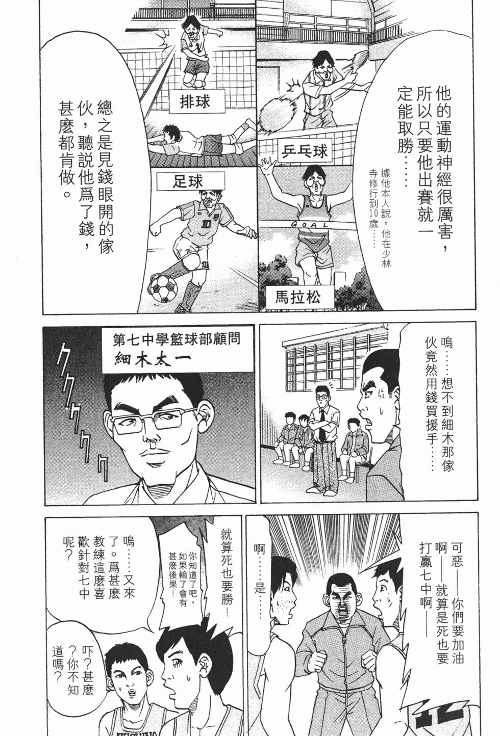 第171页