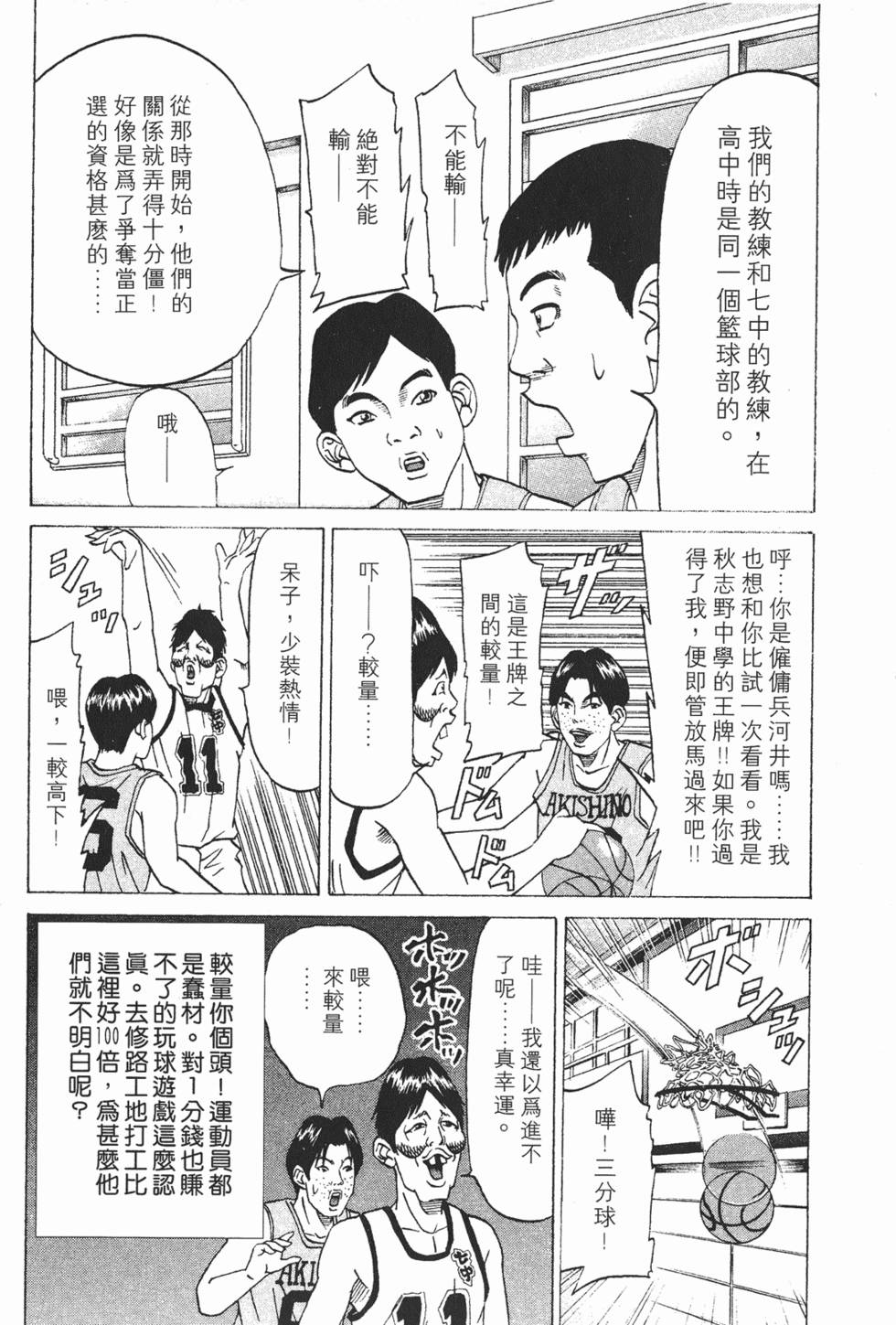 第172页