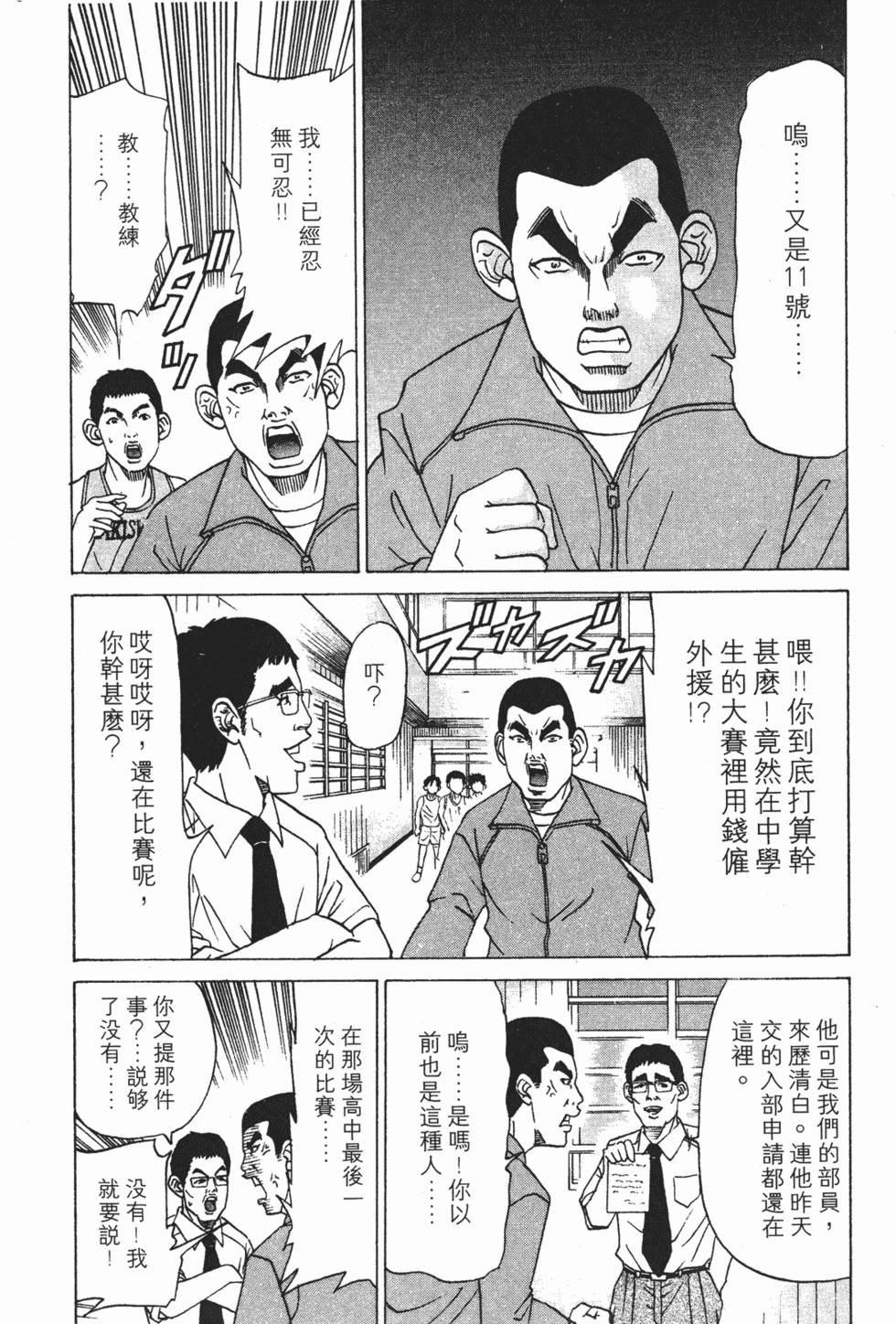 第173页