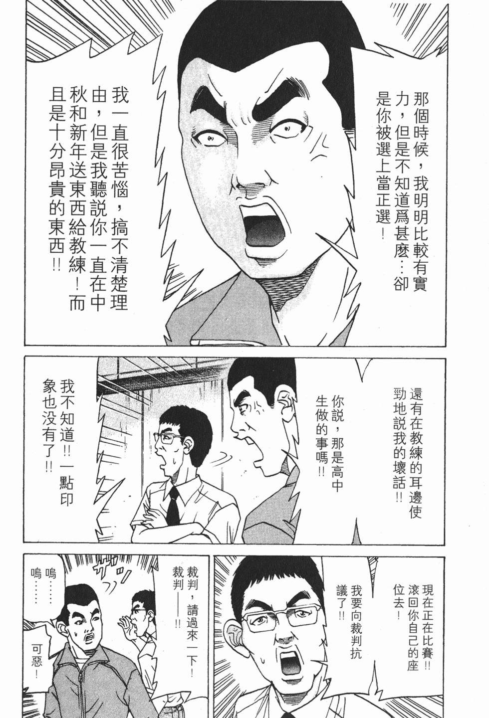 第174页