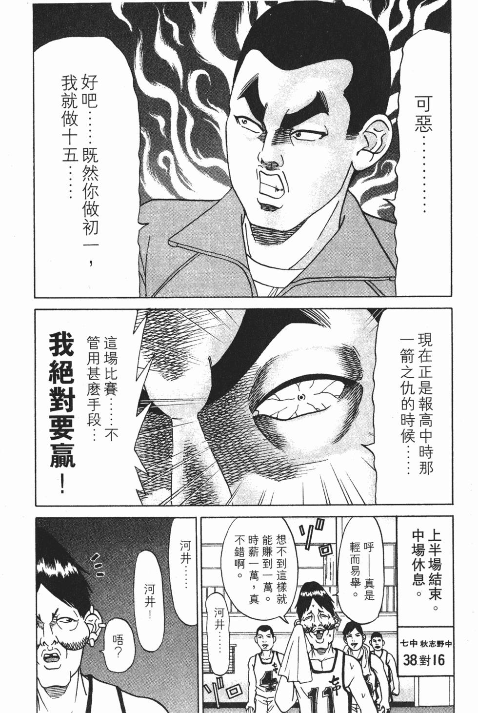 第175页