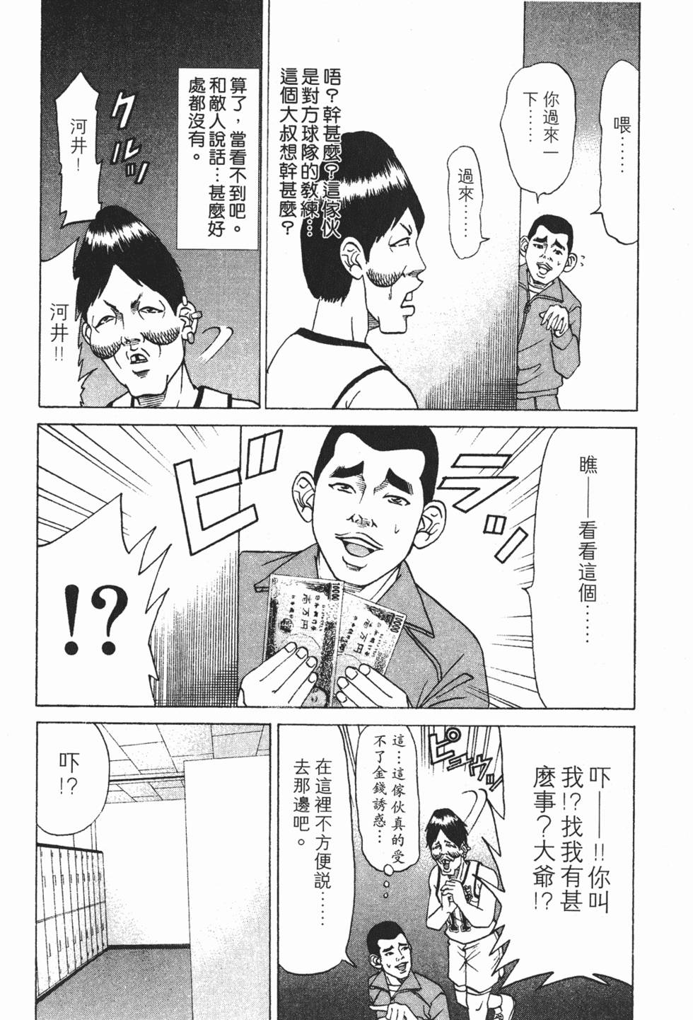 第176页