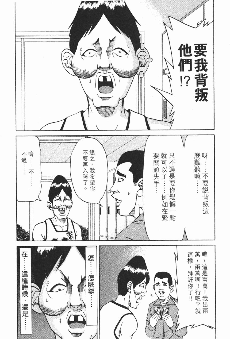 第177页