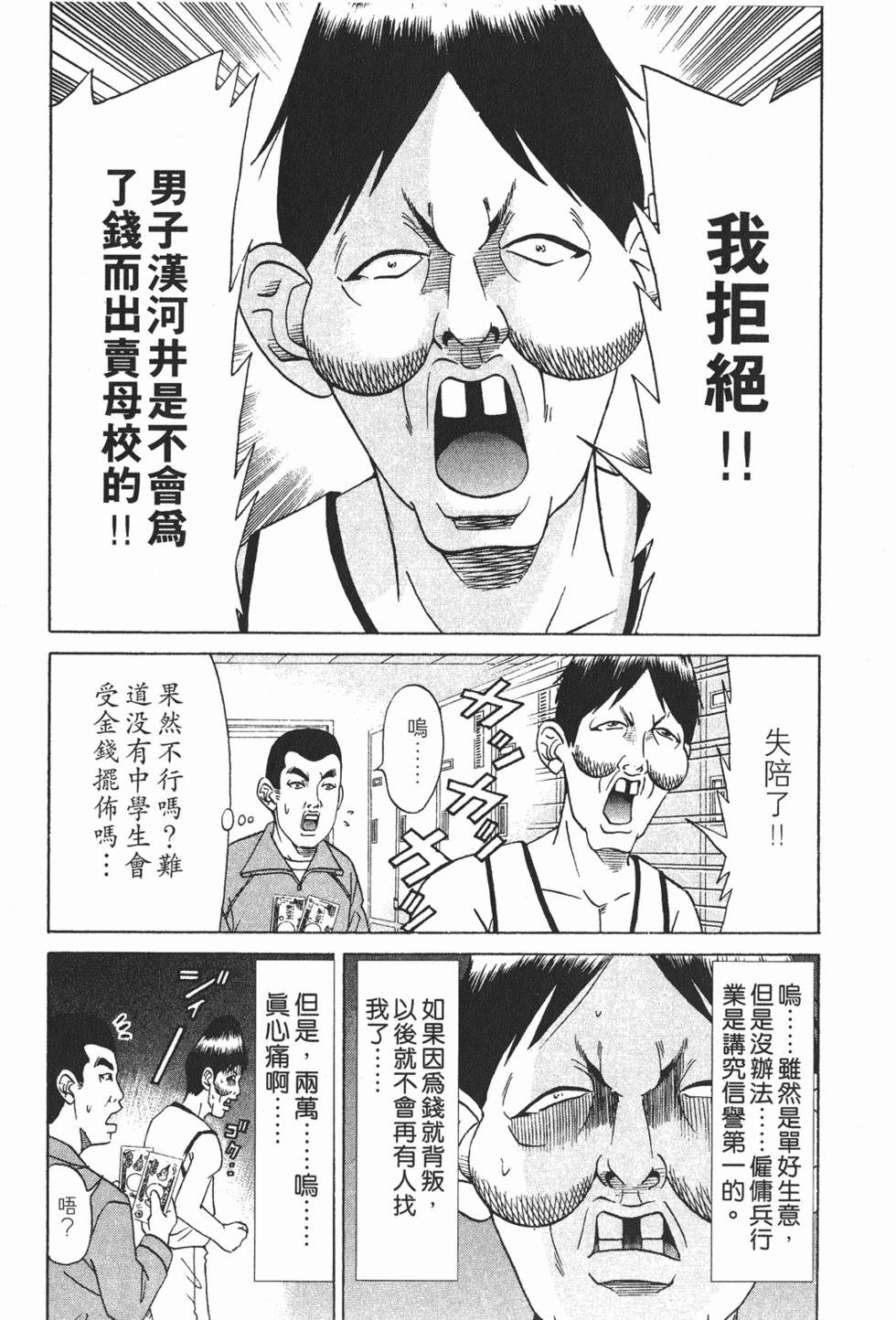 第178页