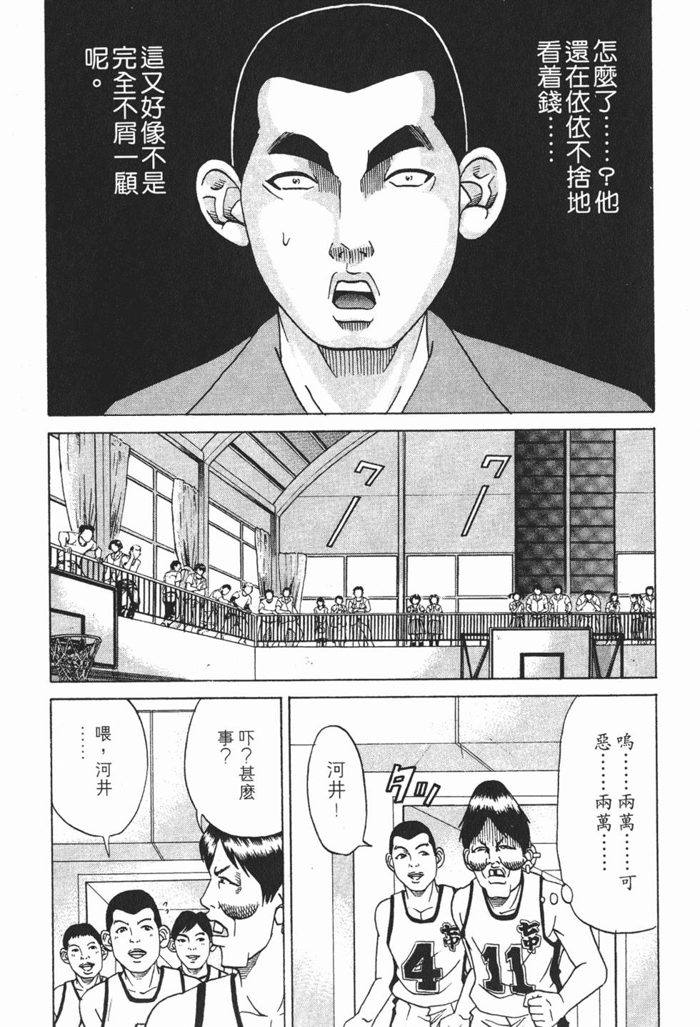 第179页