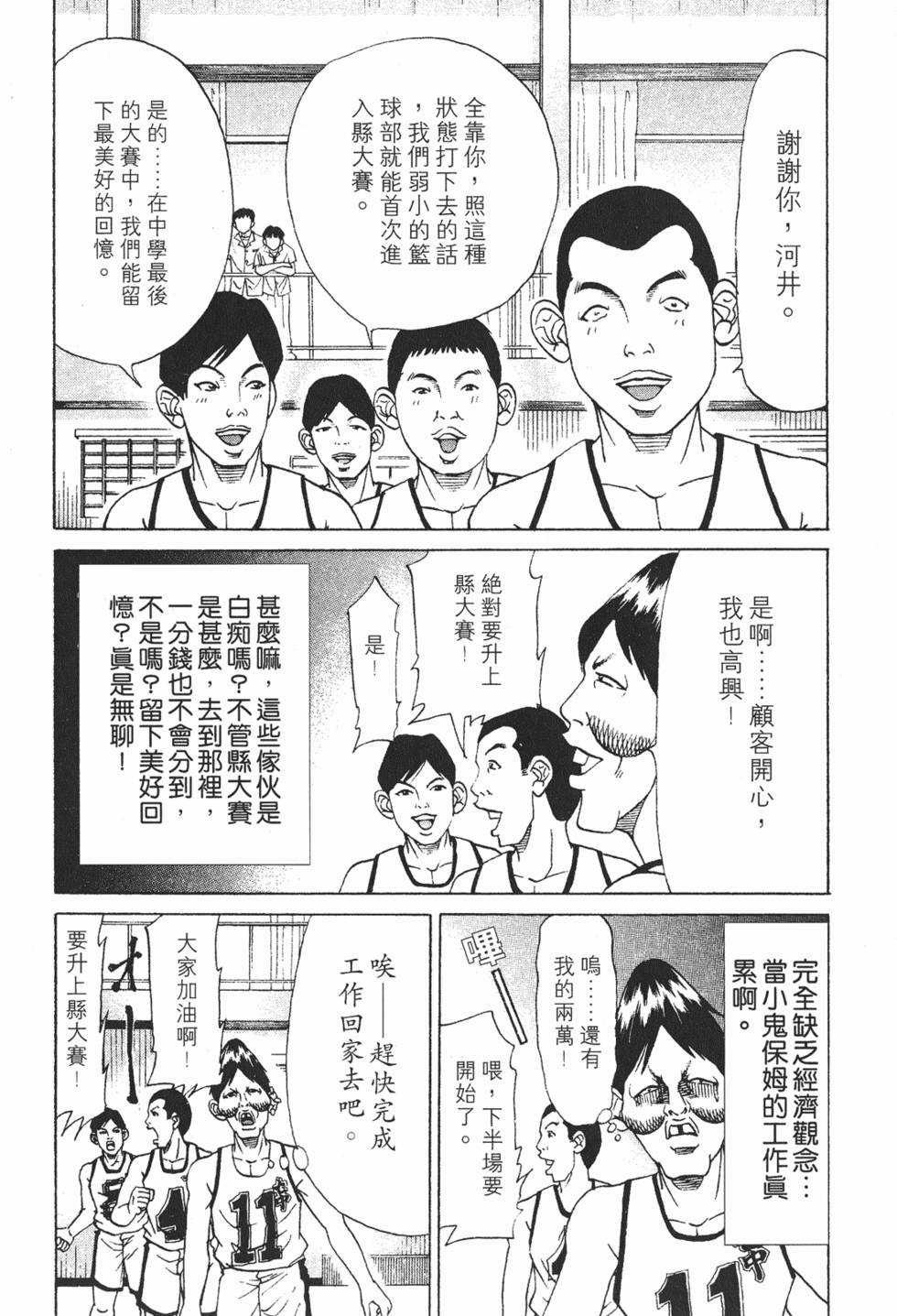 第180页