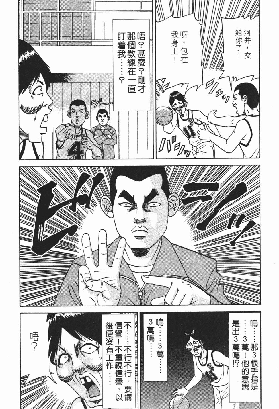 第181页
