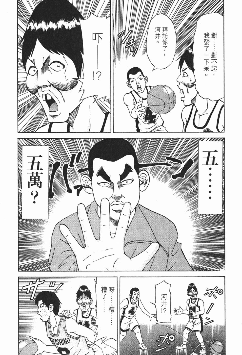 第183页