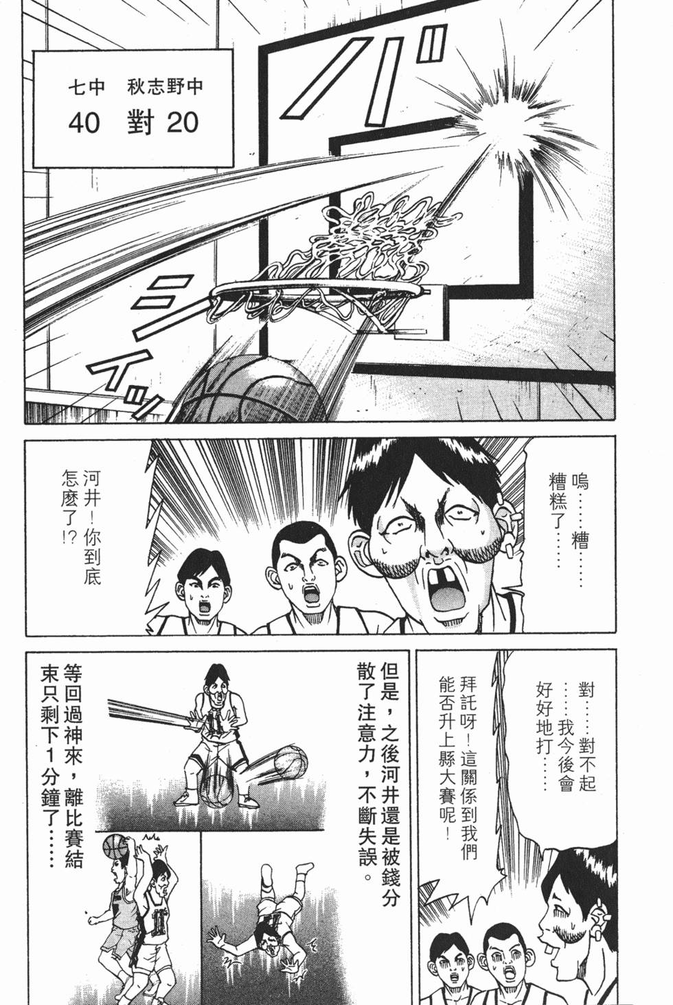 第184页