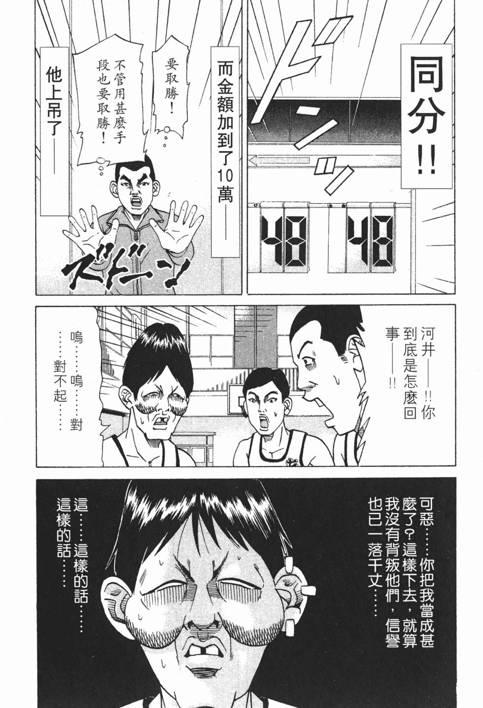 第185页