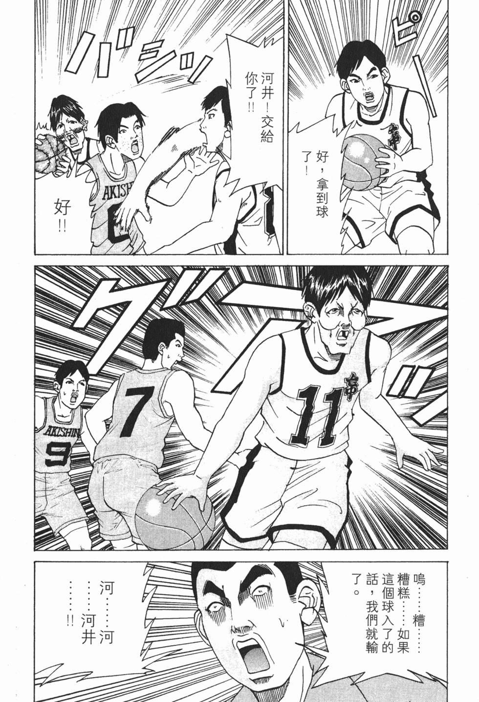 第187页