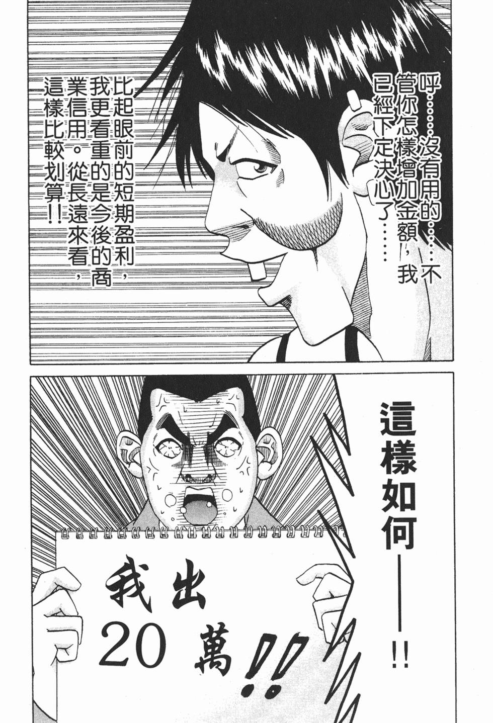 第188页