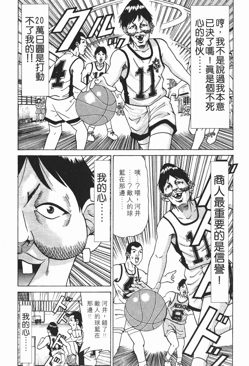 第189页
