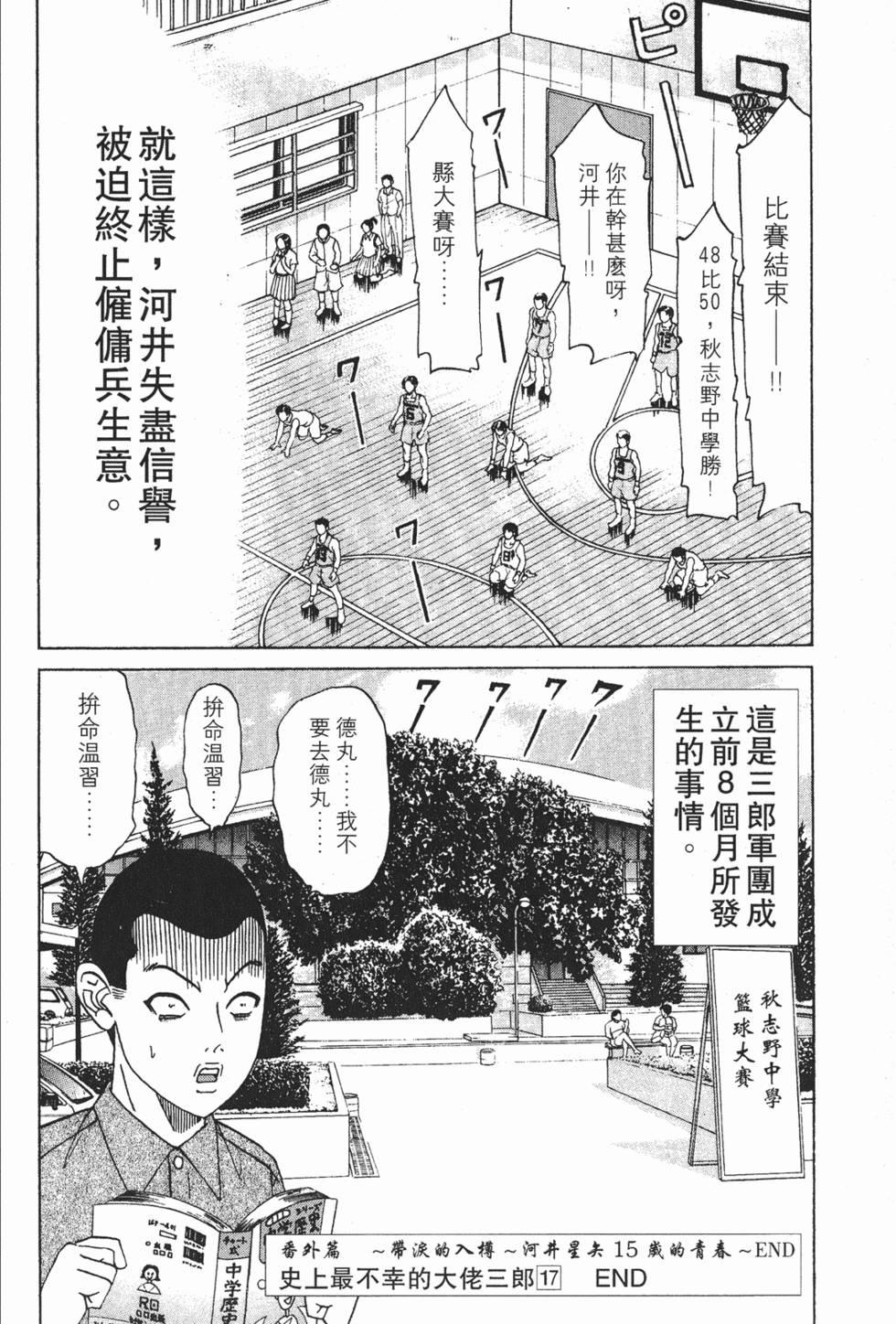 第192页