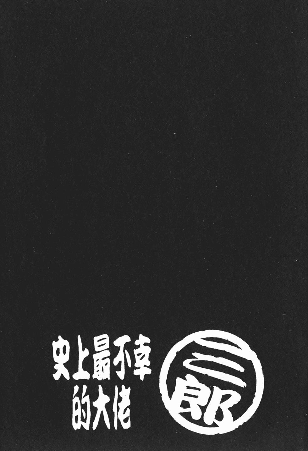 第193页