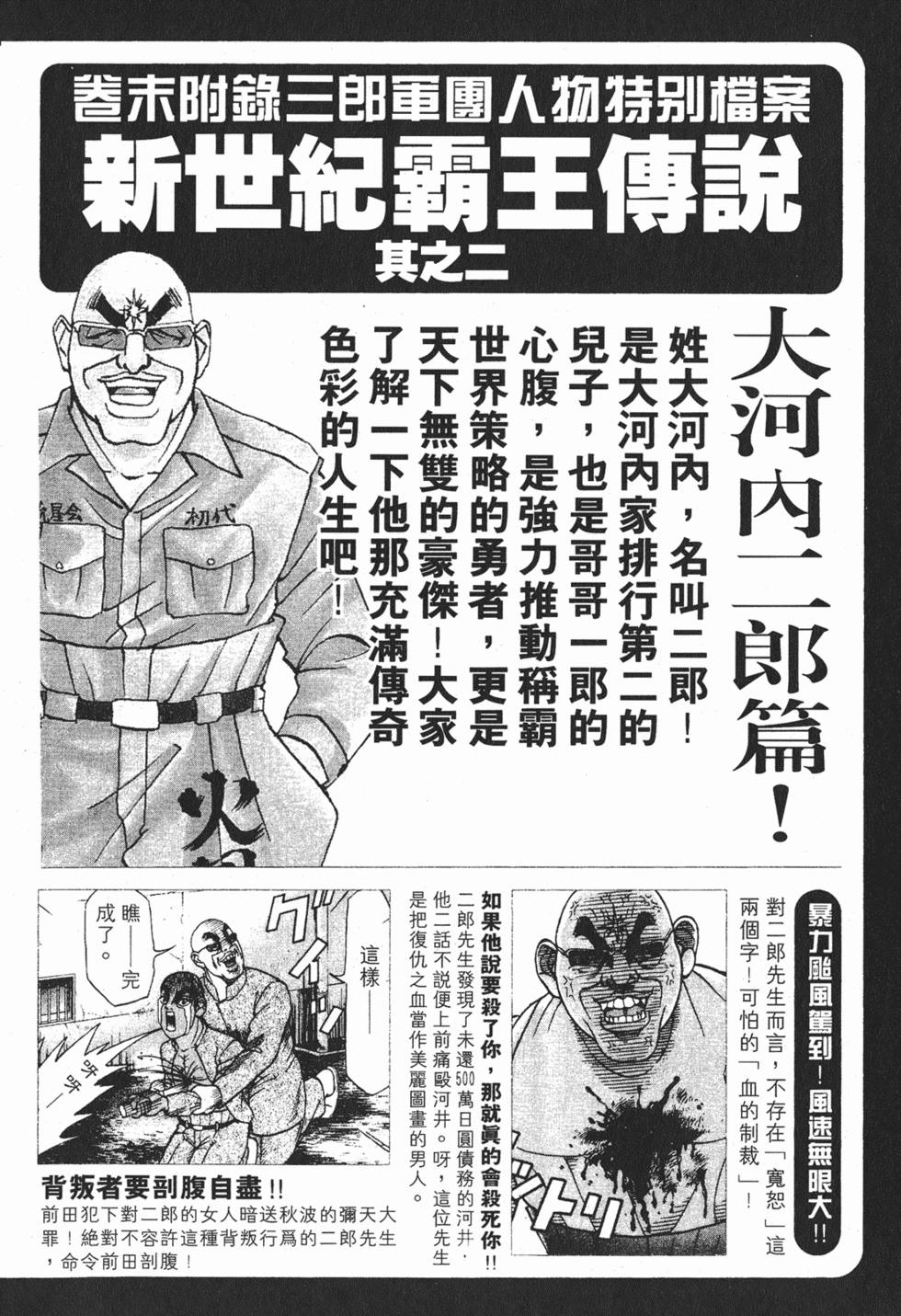 第194页