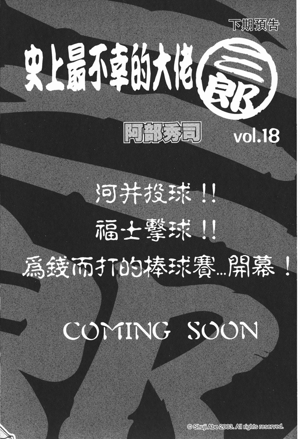 第196页