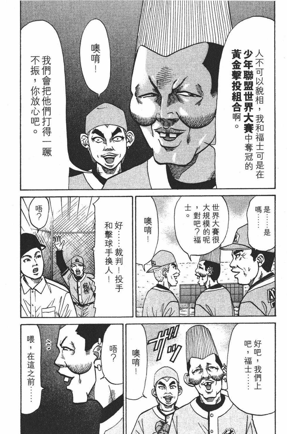 第54页