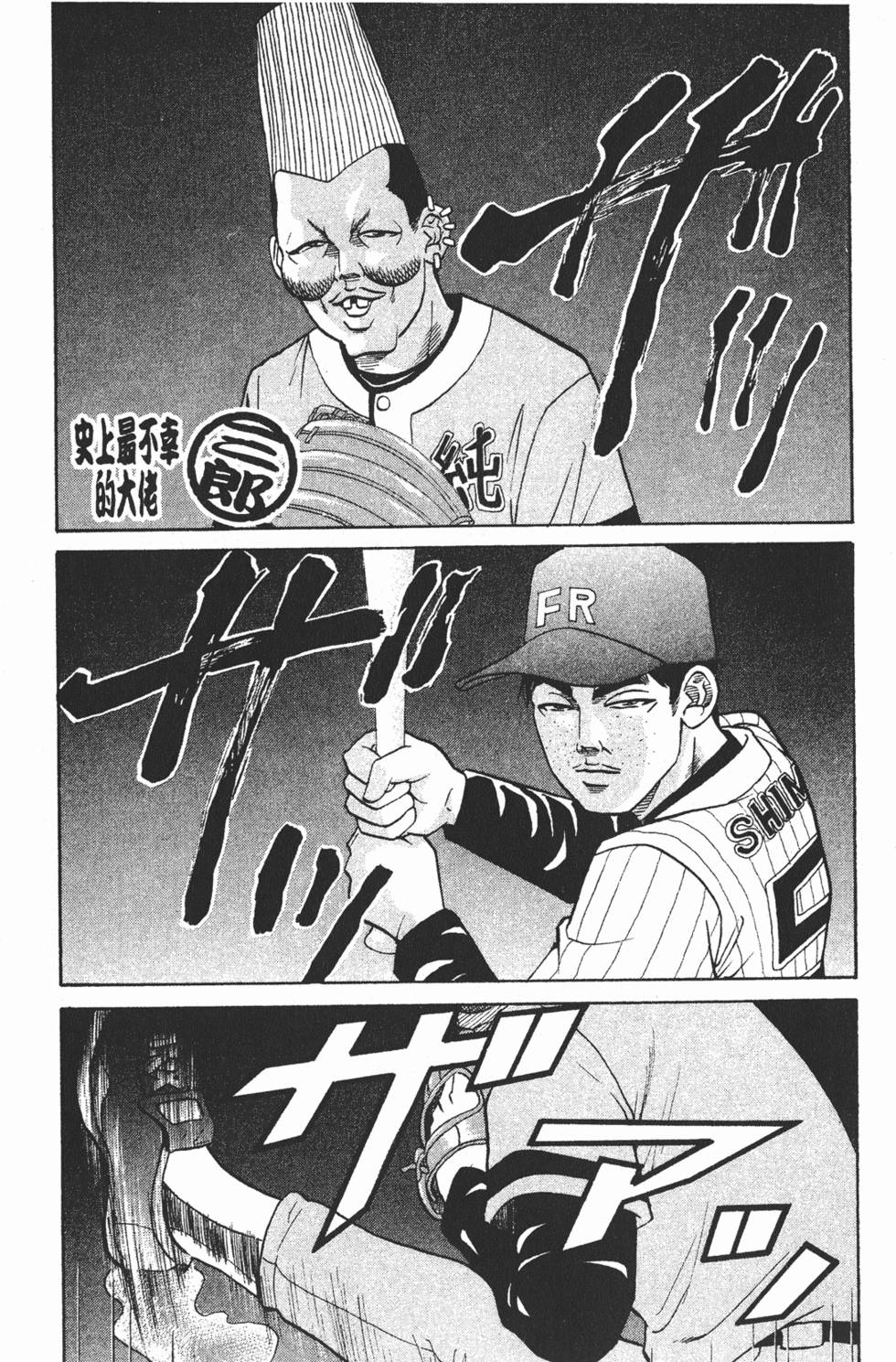 第63页