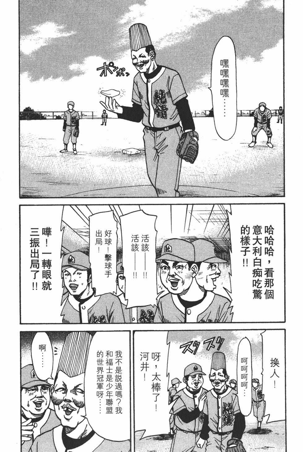 第67页