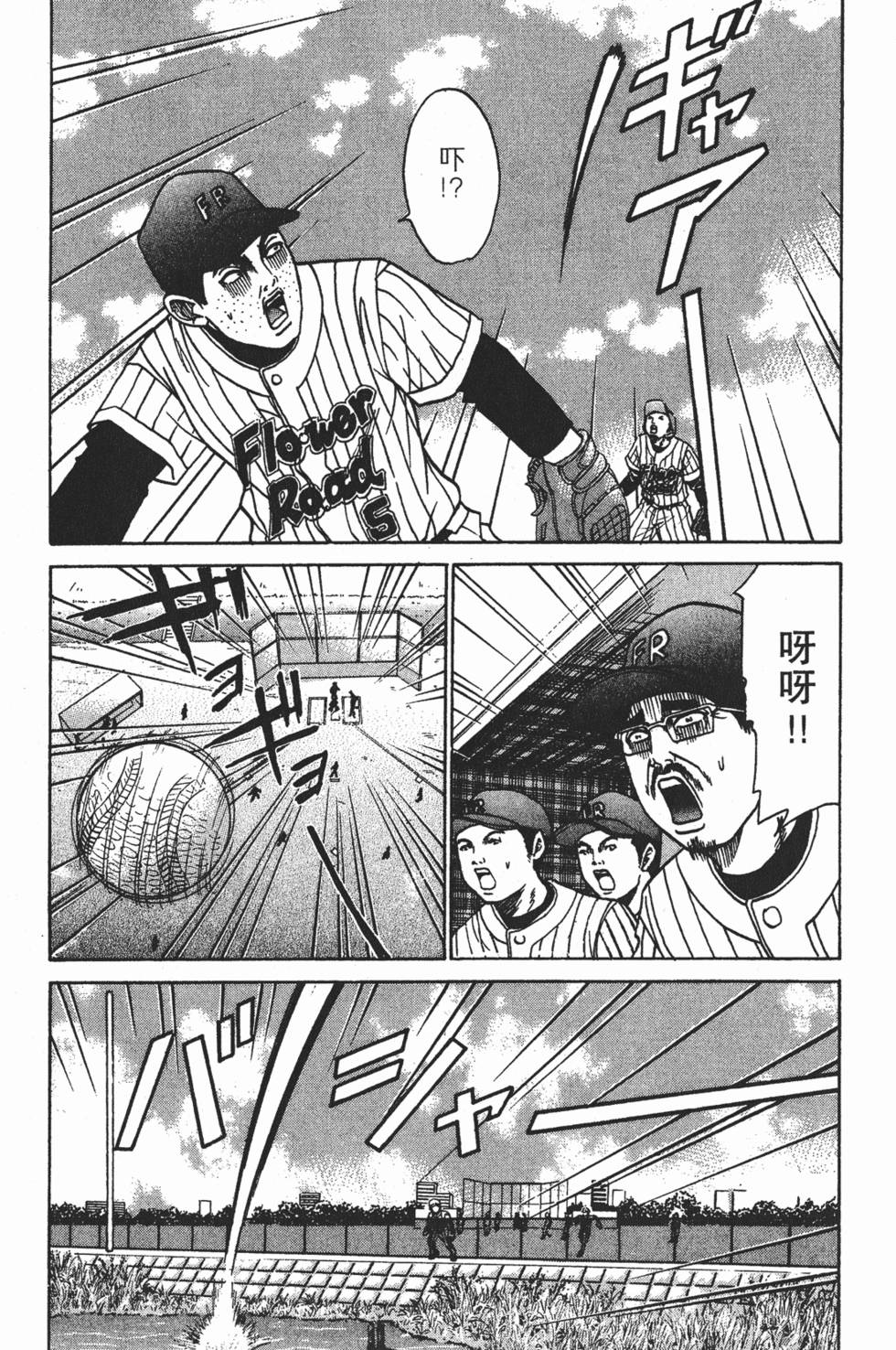 第75页