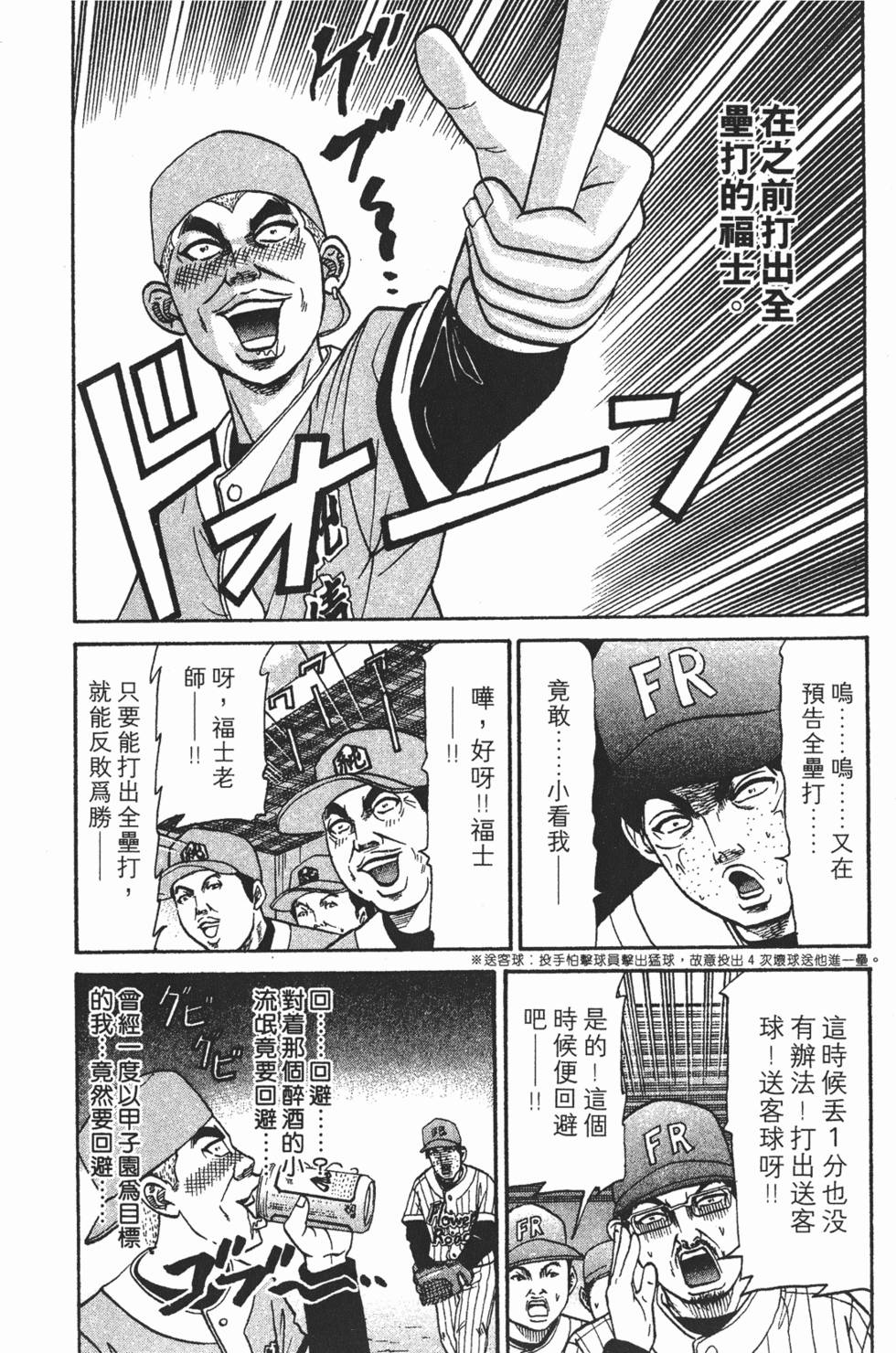 第88页