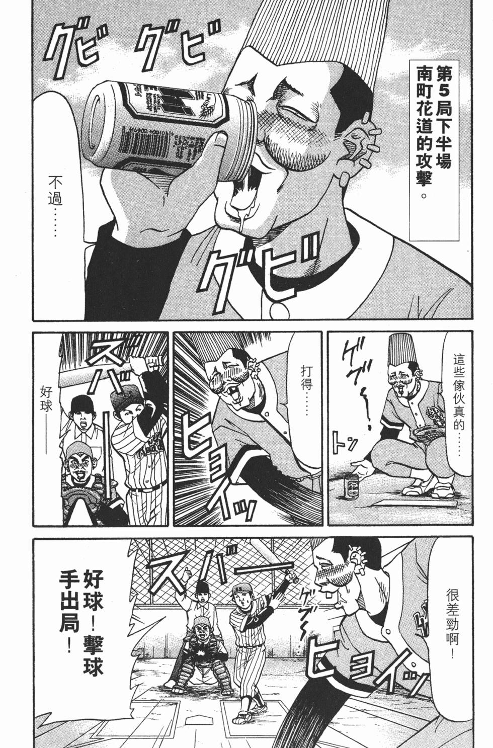 第92页