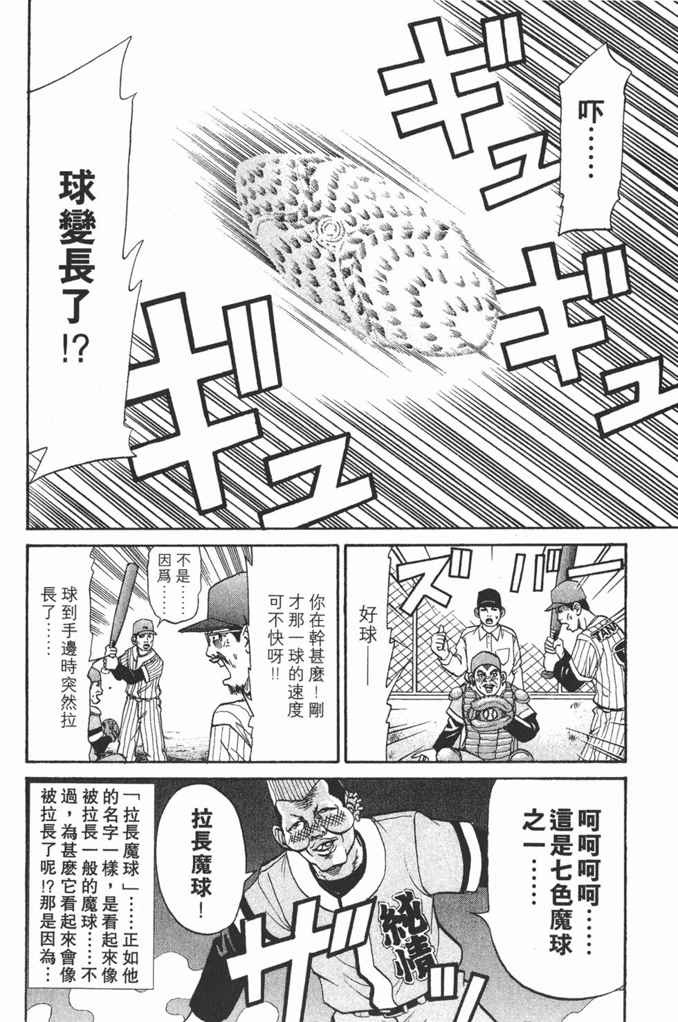 第94页