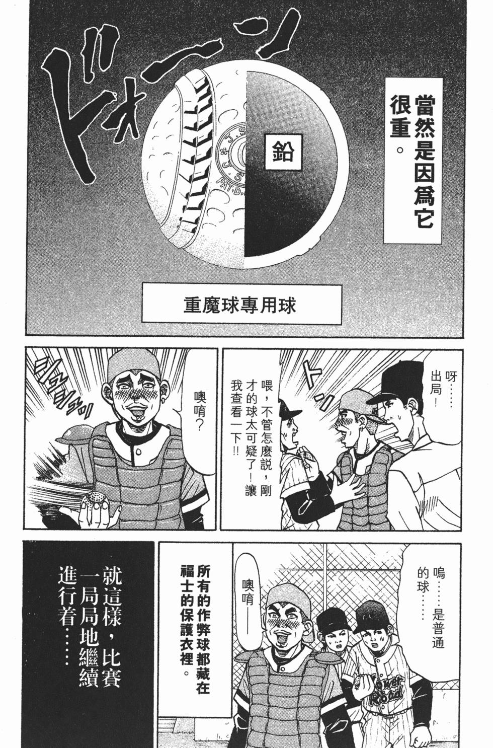 第96页