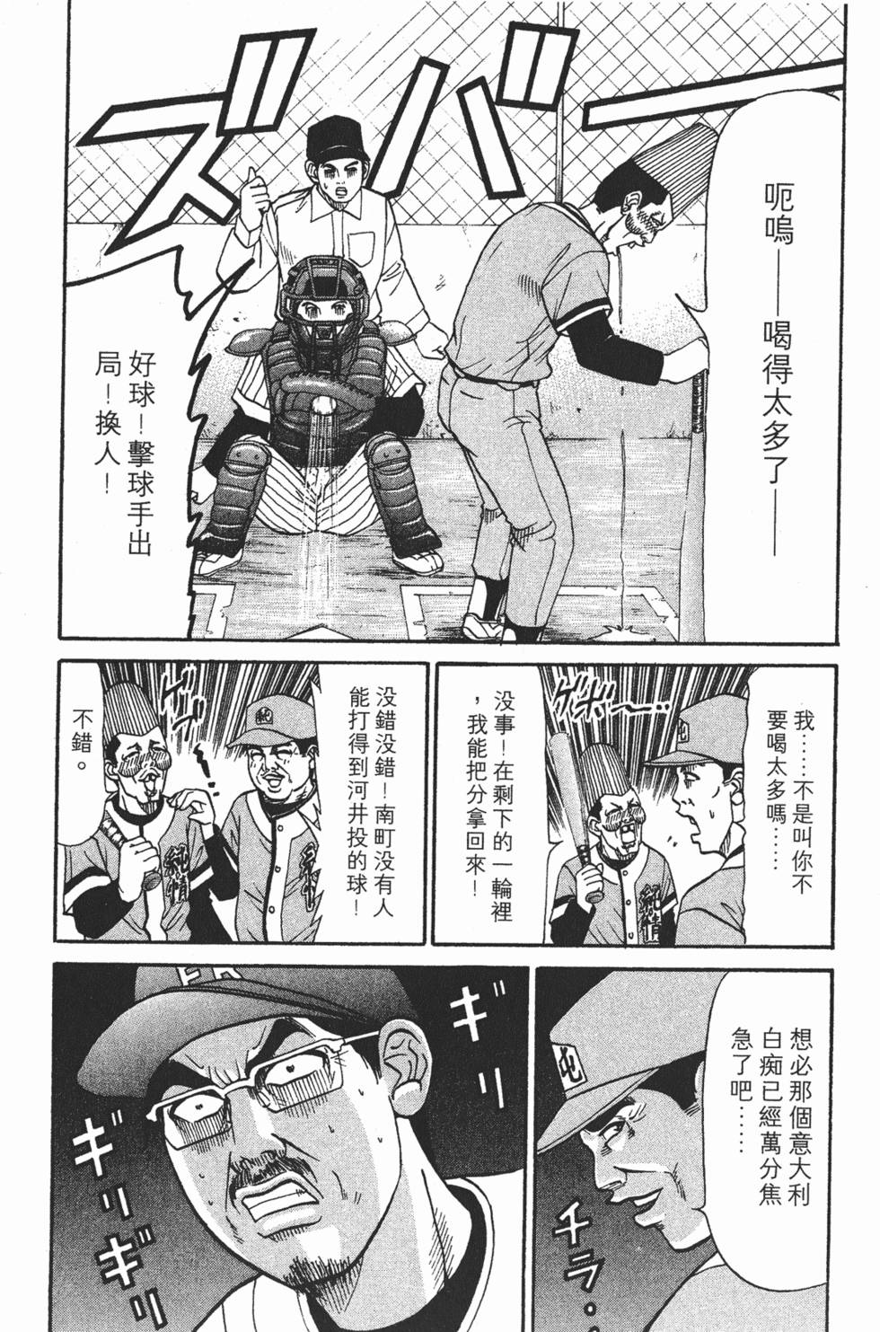 第98页
