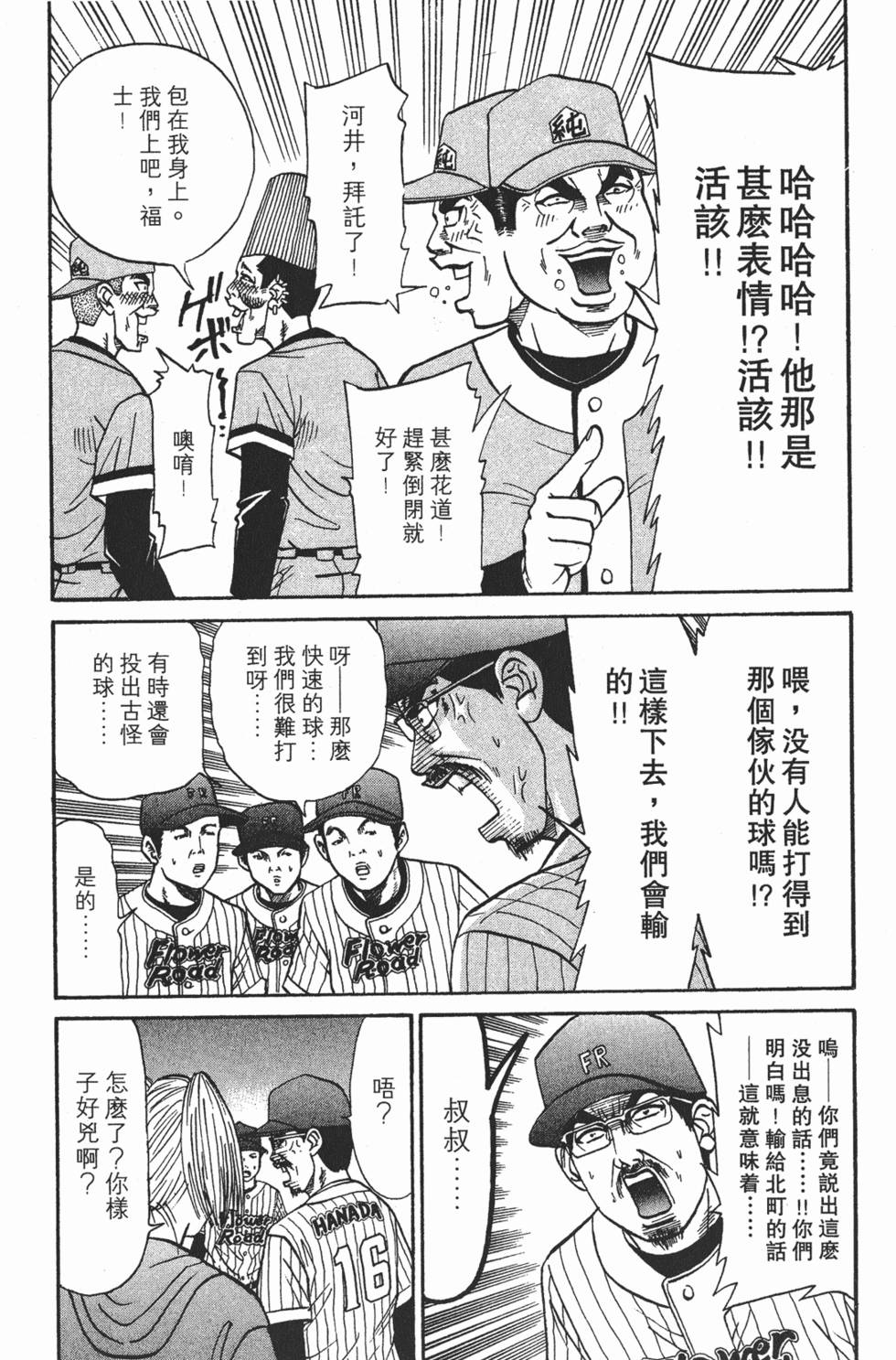 第99页
