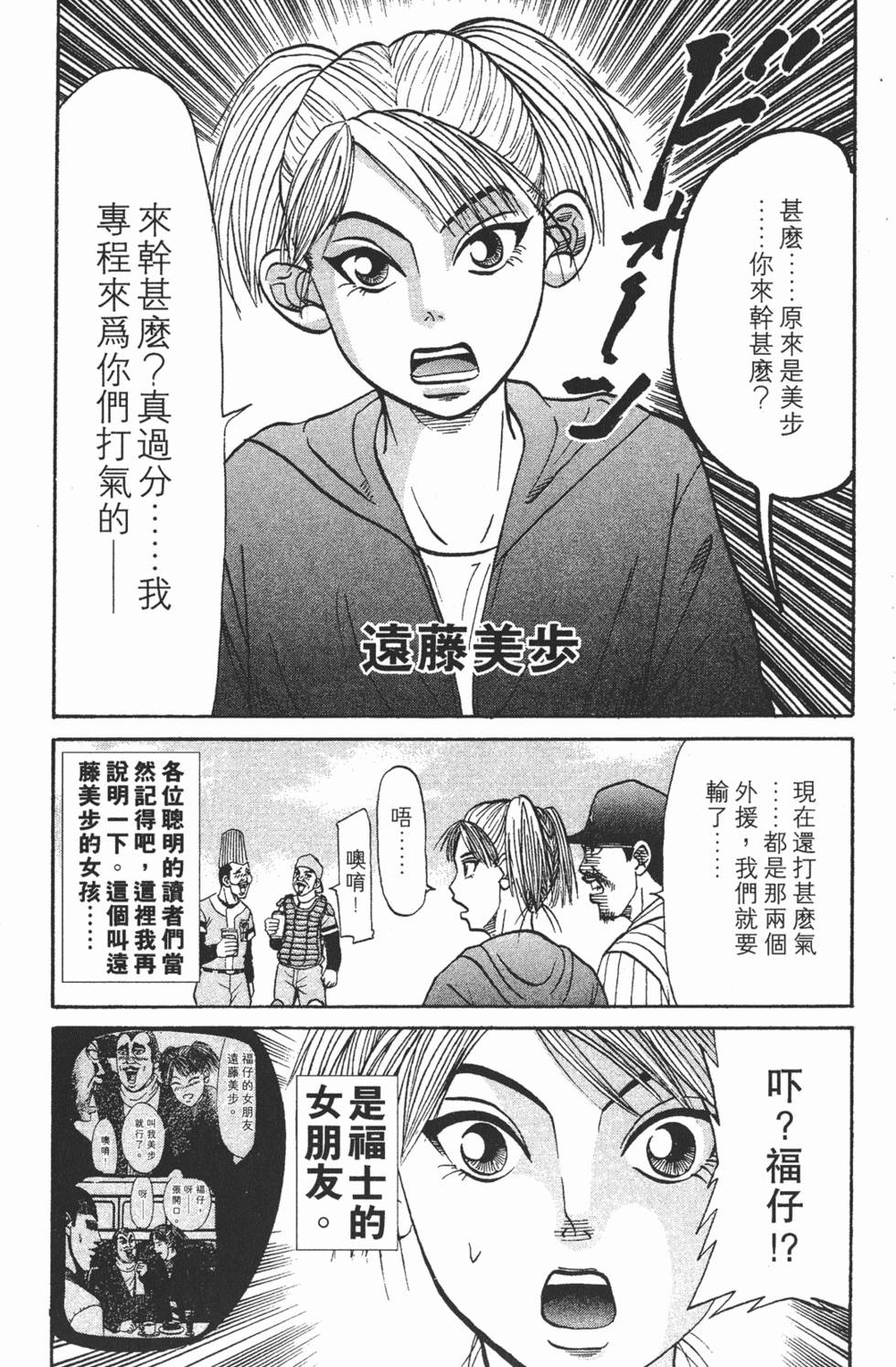 第100页