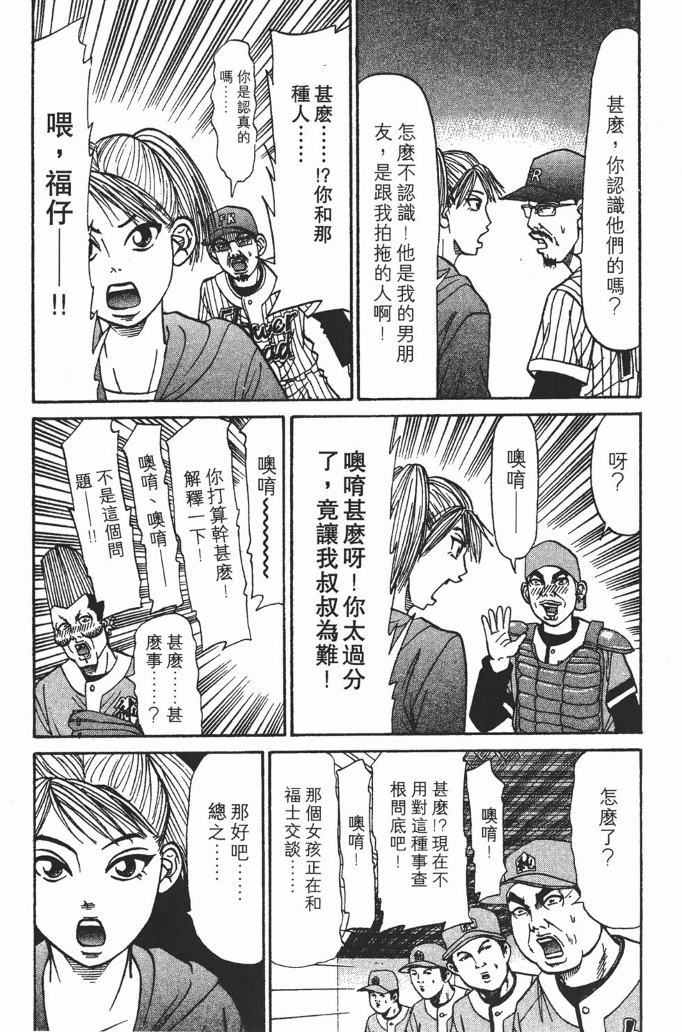 第101页
