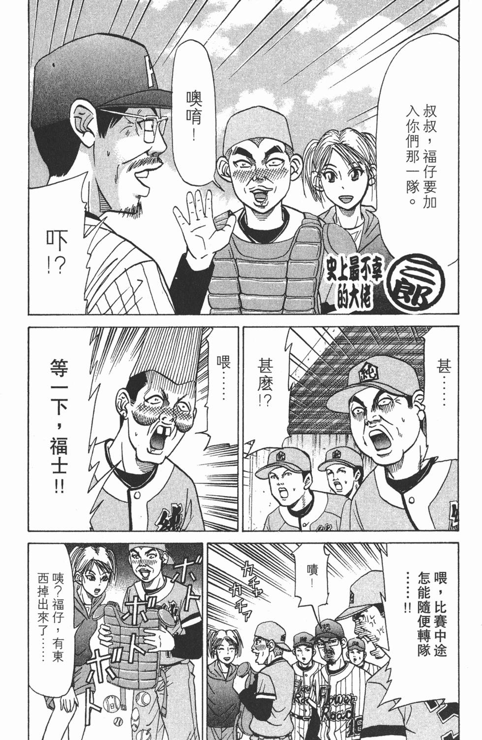 第103页