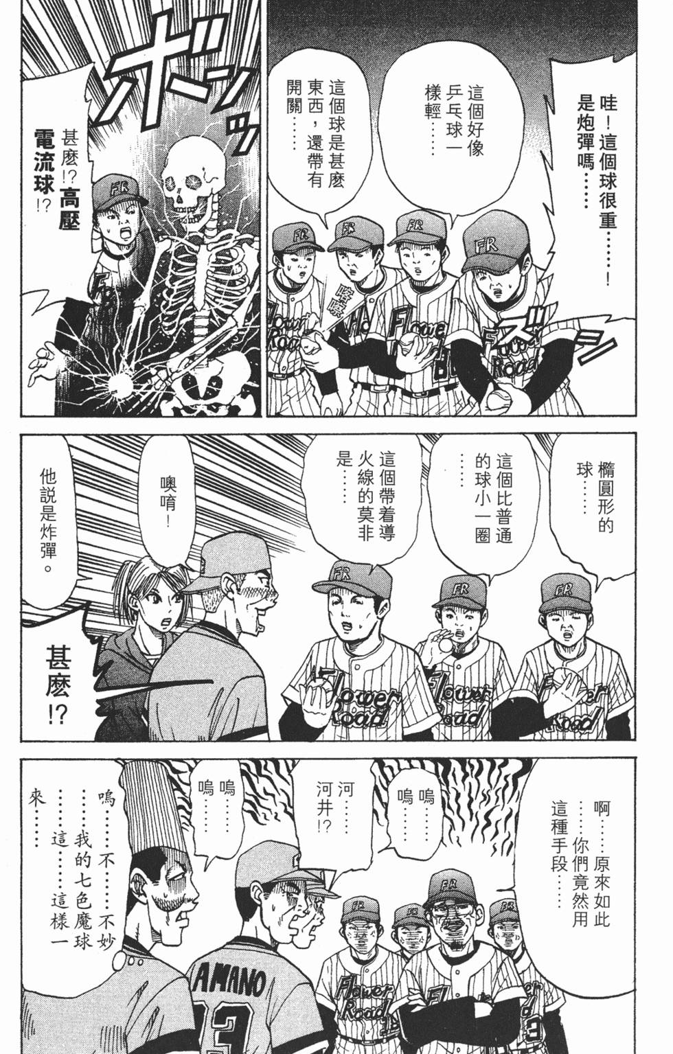 第105页