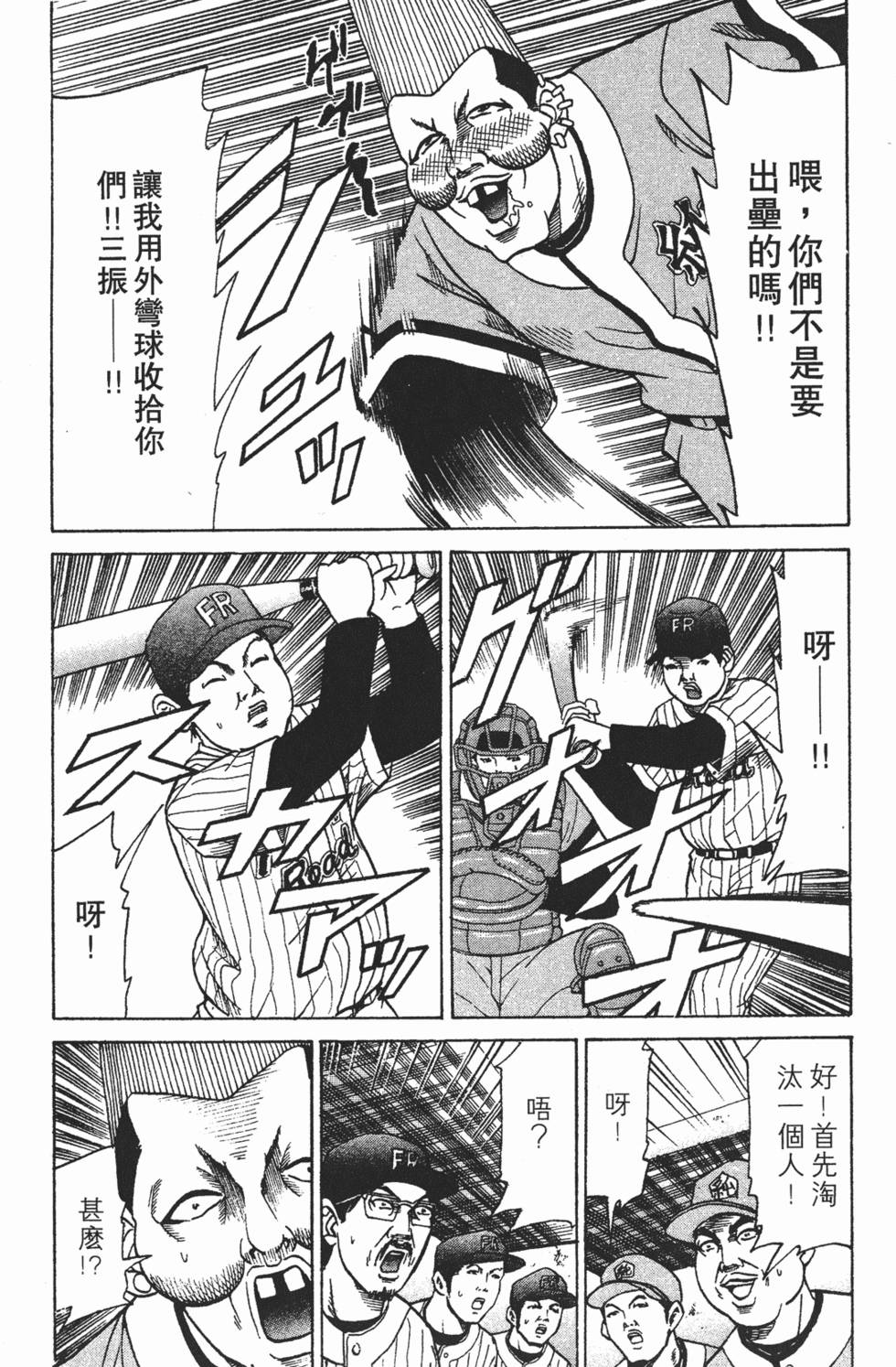 第109页